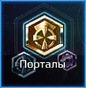 Файл:Лиги(иконка).jpg