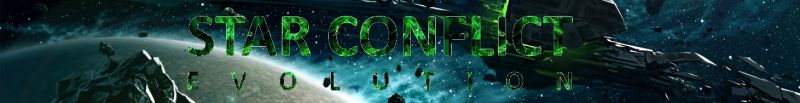Файл:StarConflict.jpg