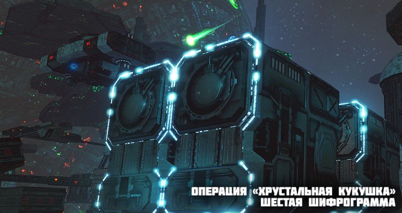 Файл:EL6.jpg