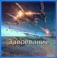 Миниатюра для версии от 21:07, 30 июня 2026