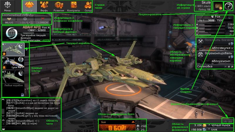 Файл:Hangar.jpg