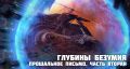 Миниатюра для версии от 21:08, 30 июня 2026
