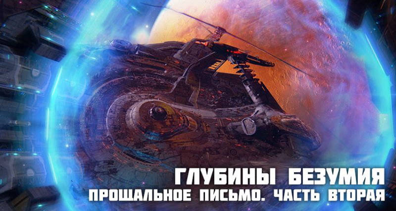 Файл:ППисьмо2.jpg