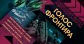 Миниатюра для версии от 21:07, 30 июня 2026