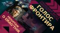 Миниатюра для версии от 21:08, 30 июня 2026