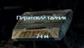 Миниатюра для версии от 21:08, 30 июня 2026