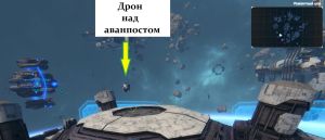Дрон над аванпостом в Ремонтном цеху.