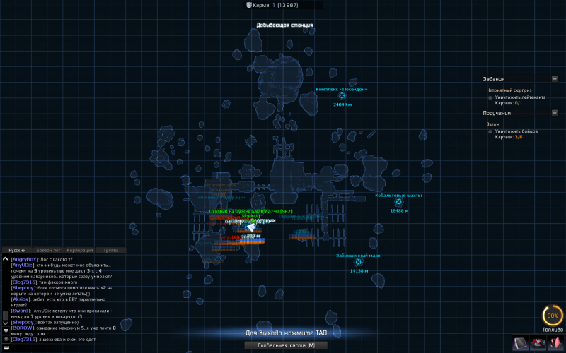Файл:Screenshot-141009-121737.png
