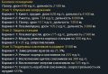 Миниатюра для версии от 21:08, 30 июня 2026