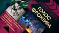 Миниатюра для версии от 21:10, 30 июня 2026