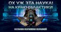 Миниатюра для версии от 21:09, 30 июня 2026