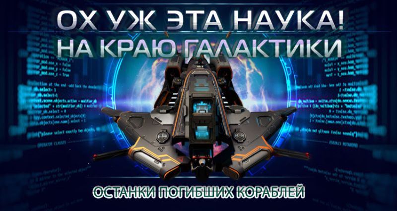 Файл:NeNes4.jpg