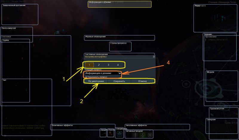 Файл:BattleInterface.jpg