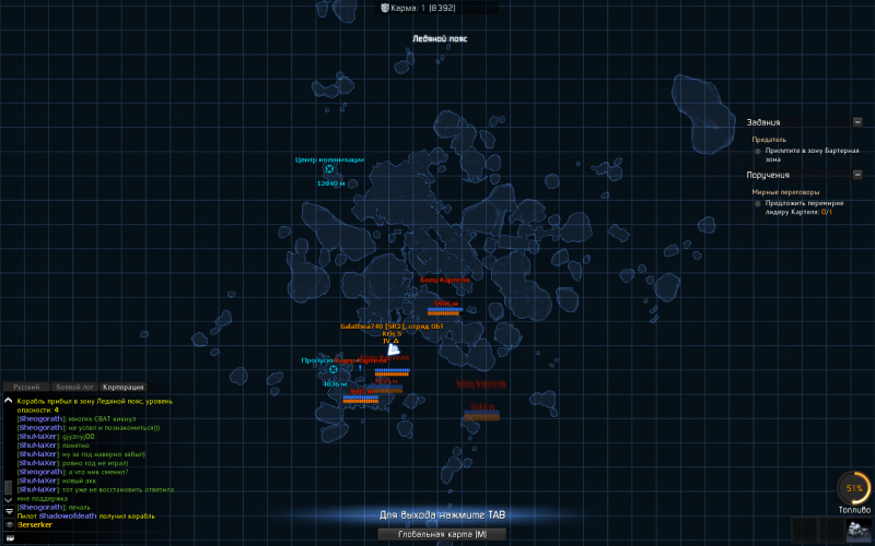 Файл:Screenshot-140909-121359.png