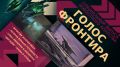 Миниатюра для версии от 21:07, 30 июня 2026