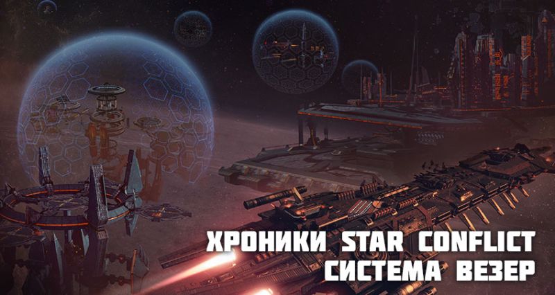 Файл:VS.jpg