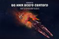 Миниатюра для версии от 21:07, 30 июня 2026