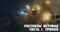 Миниатюра для версии от 21:07, 30 июня 2026