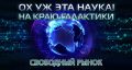 Миниатюра для версии от 21:09, 30 июня 2026