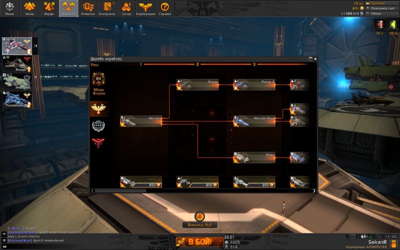 Файл:Screenshot-140129-222124.jpg
