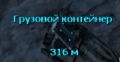 Миниатюра для версии от 21:09, 30 июня 2026