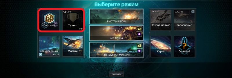 Файл:Sc leagues.jpg