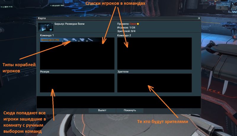 Файл:Свой бой скрин3.jpg