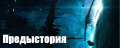Миниатюра для версии от 21:09, 30 июня 2026