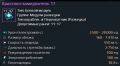 Миниатюра для версии от 21:08, 30 июня 2026
