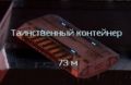 Миниатюра для версии от 21:09, 30 июня 2026