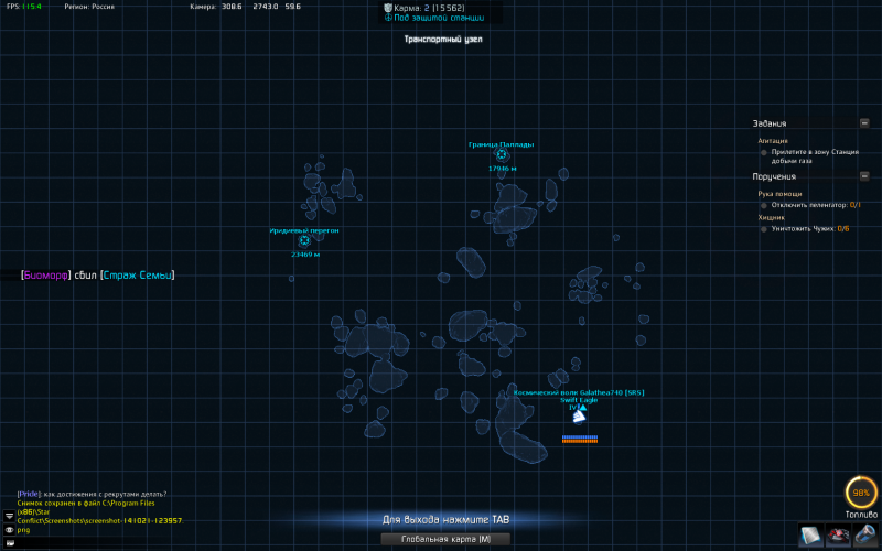 Файл:Screenshot-141021-124006.png