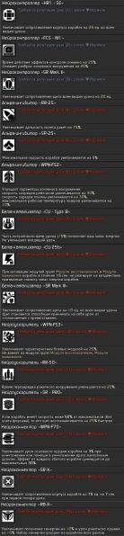Файл:E16.jpg