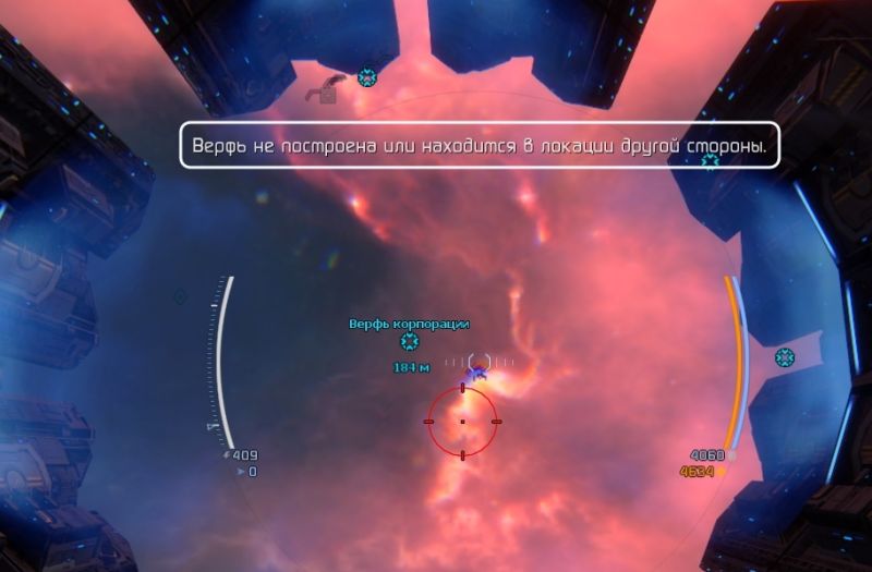 Файл:Shipyard5.jpg