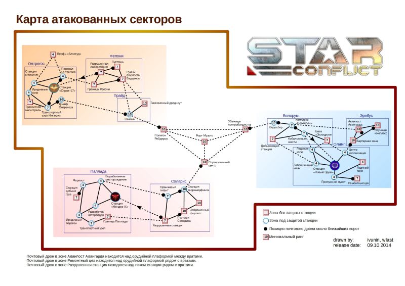 Файл:Карта.jpg