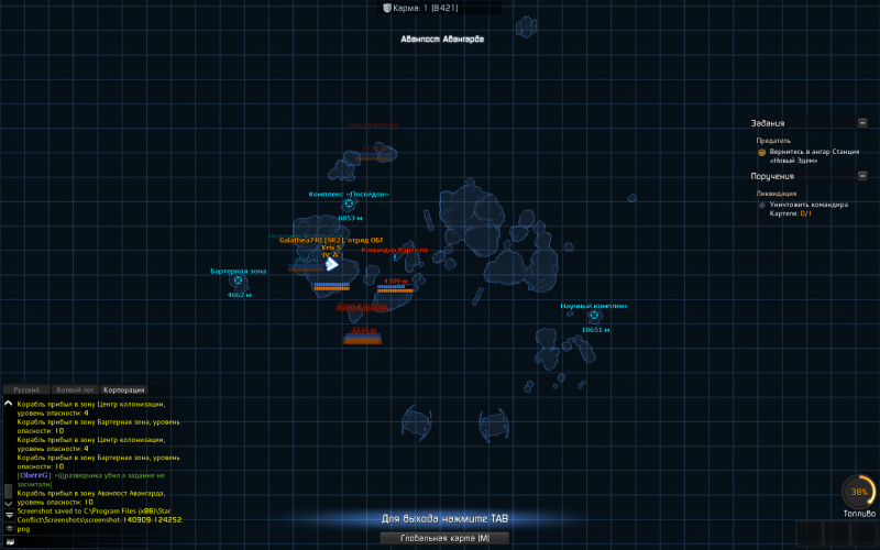 Файл:Screenshot-140909-124256.png