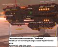 Миниатюра для версии от 21:09, 30 июня 2026