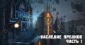 Миниатюра для версии от 21:08, 30 июня 2026
