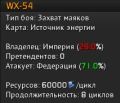 Миниатюра для версии от 21:08, 30 июня 2026
