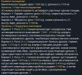 Миниатюра для версии от 21:08, 30 июня 2026