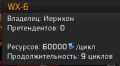Миниатюра для версии от 21:11, 30 июня 2026