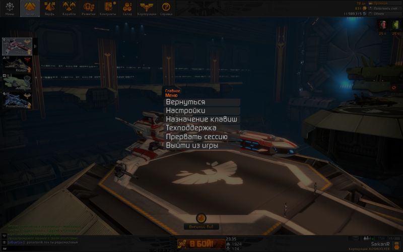 Файл:Screenshot-140129-233535.jpg