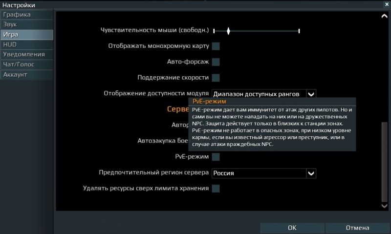 Файл:NastroikaBezopasnosti.jpg