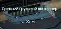 Миниатюра для версии от 21:07, 30 июня 2026