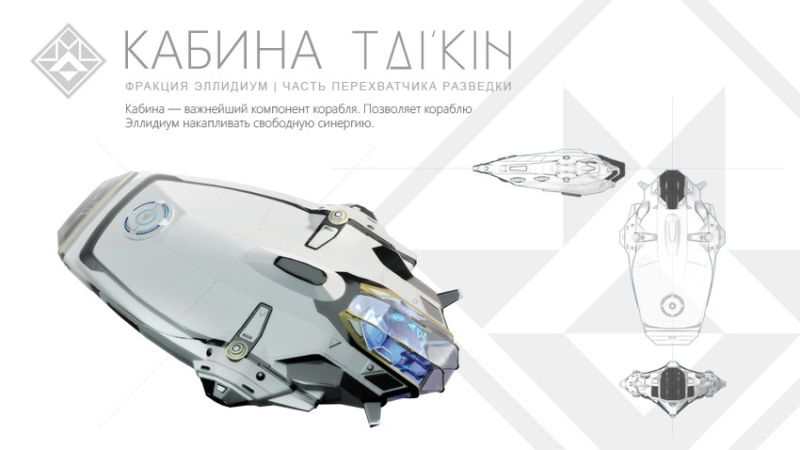 Файл:Кабина тайкина.jpg