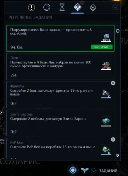 Файл:Регулярные задания.jpg