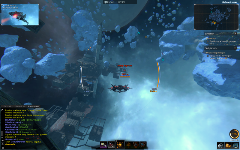 Файл:Screenshot-140909-120456.png