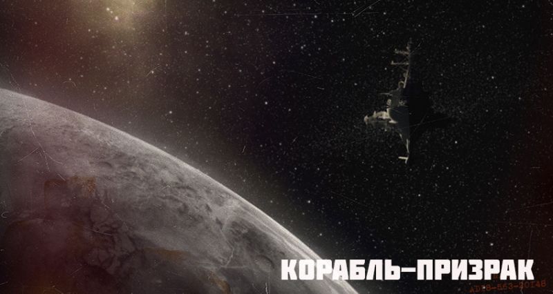 Файл:GhSh.jpg