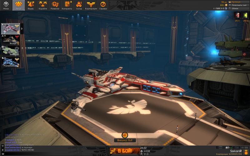 Файл:Screenshot-140129-222209.jpg