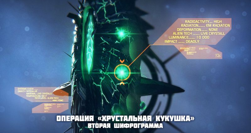 Файл:EL2.jpg