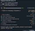 Миниатюра для версии от 21:07, 30 июня 2026